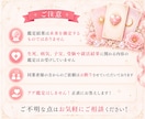 恋愛タロット・オラクルカード鑑定します お悩み、聞きたいことを2つまで鑑定します♡ イメージ7