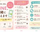 返信に困るLINE、一緒に考えます やわらかく伝わる文章をご提案します イメージ1