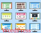 格安でウェブサイトを制作します 納品期間:最短1週間！！お客様とのヒヤリング後作成致します。 イメージ3