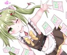商用可！安く！可愛く！描きます かわいい！アニメ調！萌え系イラストがお好きな方に♪ イメージ2