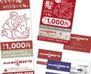 大切な思いを形にするデザインをお届けします 【商品やお店の良い所を引き出すロゴやチラシを制作】 イメージ1