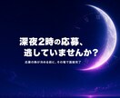 容姿・雰囲気重視の採用をAI面接で自動化しますます 会う前に「見て」選べる。24時間働くAI面接官 イメージ3