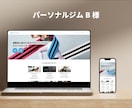管理が楽なオリジナルWebサイト4万円で制作します これからwebサイトが必要な方へ イメージ3