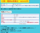 商用利用可★可愛いオーダーメイドキャラ作成します 配信用オリキャラなど☆ミニキャラ･SDキャラも イメージ2