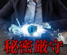老若男女☆どんなお話しでも☆秘密厳守でお聞きします 軽い気持ちでかけて下さい♡どんな内容でもお聞きします！ イメージ4