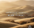 Excelの集計・不具合を自動化します 毎週・毎月の「同じExcel作業」を仕組み化してゼロに！ イメージ1