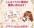 初心者でもAIで簡単！素材イラスト販売教えます 在庫なし・発送なし！簡単作業で今日から始められる副業です イメージ5