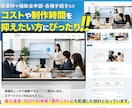 短期で公開！5ページCMS付！ホームページ作ります ご依頼簡単！維持費を最大限抑えた運用が可能！文章もおまかせ！ イメージ2