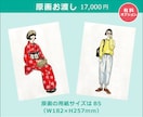 頂いた写真の人物をファッションイラスト風に描きます 水彩絵の具でお洒落な人物イラストを描きます！ イメージ5