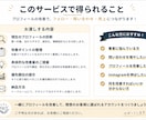Instagramプロフィールを診断します 何を改善すればいいか分からない方へ イメージ3