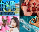 低価格で高クオリティなサムネイル画像を作成します Youtubeサムネイル・バナー・アイキャッチ・SNS対応 イメージ5