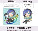 クオリティの高いミニキャライラストお描きします 商用OK！背景込みの3〜4等身位のミニキャライラスト イメージ2