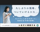 女性向けバナーを制作します やわらかめ・女性向けデザインが得意です イメージ8