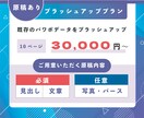 店舗・オフィスの提案プレゼン資料代行します 店舗内装・オフィスレイアウト提案に必要なパワポ資料 イメージ6