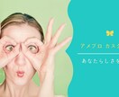 おしゃれにアメブロカスタマイズ します 8000円でアメブロバナー作成・設置まで行っちゃいます♪ イメージ6