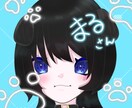 可愛いSNSアイコンを描きます お手軽価格であなただけのアイコンにしてみませんか？ イメージ2