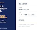 メモから営業資料・プレゼン資料を作ります 先着3件・5枚5,000円｜構成からPPTXへ イメージ9