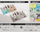 コスパ最強◎スマホで楽にプロフィールブック作れます ＜雑誌POPEYE風＞即日納品！操作資料・フォロー有で安心◎ イメージ10