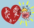 霊感カード占い恋愛を鑑定します 霊感、タロット、オラクルで恋愛を鑑定します。 イメージ1