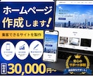 お客様に寄り添って想いをデザインにします あなたの想いを私の全てでデザイン化！ イメージ1