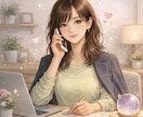心がふっと軽くなる人生相談。生年月日で紐解きます 悩み、生きづらさ、孤独感…否定せず丸ごと受け止めます。 イメージ1