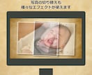 成長記録フォトムービーの作り方レッスンします 動画編集ソフト認定ユーザと一緒にフォトムービーを作ろう！ イメージ6