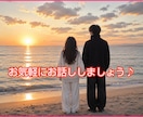 男性専用♡女性の性や本音お答えします 女性への心と体の疑問に否定せず優しくお答えします♡ イメージ4