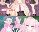 3Dモデル制作【踊る・走る・VTuber】できます 【相談受付中～7月末】・VRoid＋Blenderカスタム イメージ4