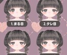 きゅるんとかわいいイラスト・アイコン描きます ポーズと表情のみ選択式！配色・服装・髪型はご自由にオーダー！ イメージ9