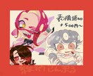 表情豊かな可愛い差分、お描きします 表情に加えポーズもカスタマイズできます！ イメージ4