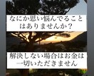 仕事・学校での人間関係のお悩み解決します 人間関係の構築で『人生』は変わります。私は人生を変えます イメージ1
