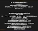 プロ歴22年がビジネスを劇的に変えるHP作ります 歴１５年から３０年の各専門分野のプロの集まりがサポート イメージ4