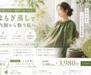 選ばれるサロンへ導く美容画像制作致します 【HotPepper特化】安心して任せられるサロン画像制作 イメージ8