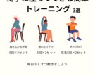 高齢者向け運動チラシを作成します 施設やご家族向け資料にも対応します イメージ1