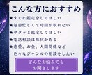 24時間以内に1000文字で鑑定します 霊感・霊視&タロットの独自鑑定であなたのどんなお悩みも解消 イメージ2