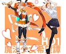 立ち絵描きます アニメ塗りで見やすい絵を描きます！ イメージ3