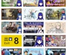 YouTuber向け！映えるサムネイル作成します 作成総数5000枚超のプロがオリジナルのサムネを作成します！ イメージ3