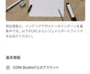 LINE公式アカウント【丸投げ】初期設定します コスパ◎リッチメニューまでフルセット イメージ6