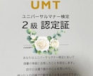 発達障害？気になる症状を専門家の私が相談にのります 子供の不安な症状❤️全て我が子で経験済❤️ イメージ5