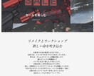 好条件低価格でホームページ作成します 個人様や企業様向け　英語と中国語の翻訳も可能 イメージ1