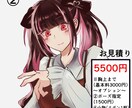 厚塗り・やわらかい雰囲気のSNS用アイコン描きます 通常キャラ肩上アイコン2000円～ イメージ6