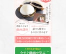 UTAGEで売れるLINE集客導線を構築します 集客から申込・決済・自動フォローまで面倒な設定を代行！ イメージ6