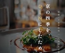 飲食店の世界観を伝えるHPを制作します 写真が主役の和モダン。品格を保った5ページ構成 イメージ7