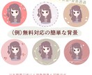 ゆるふわSNSアイコン描きます SNSなどアイコン用イラスト作成します！ イメージ4