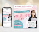 美容系・女性向けに特化！LP制作いたします 即レス対応◎女性が好むデザイン・高品質LPを制作 イメージ9