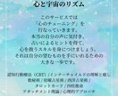 占い×心理学 で「恋愛の悩み」の出口をみつけます メッセージ5通☘️統合的占い✨心理アプローチ✨ イメージ5
