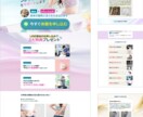 売れるデザインをご提供します ／情報を的確に伝えるLPでお客様に貢献！ イメージ10