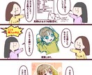 商用OK★デフォルメ強めの似顔絵描きます もちっと可愛い◎ミニキャラ仕立てで親近感up⬆️ イメージ3