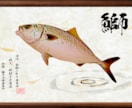 釣った魚の写真から水彩画風のデジタル魚拓を作ります お部屋に飾れる絵画のようなデジタル魚拓を作ります！ イメージ3