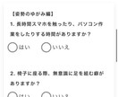 集客用LINE事前診断システム（月額制）提供します LINEの簡易診断を導入して友だち追加を促進→集客！ イメージ3